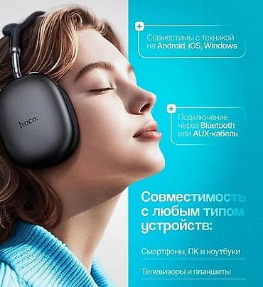 Микрофоны: Полноразмерные, Hoco, Новый, Беспроводные (Bluetooth), Классические — 5