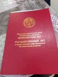 я ищу дом: Дом, 60 м², 4 комнаты, Агентство недвижимости, Старый ремонт — 18