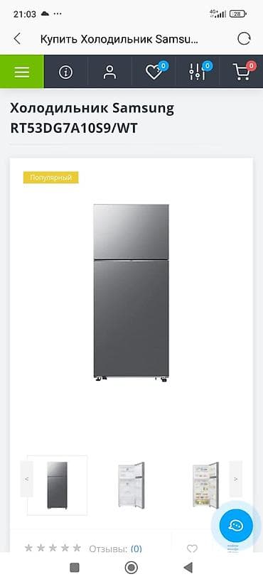 Техника и электроника: Холодильник LG, Side-By-Side (двухдверный) — 10