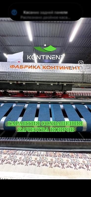 клининг бишкек цены: Стирка ковров, | Палас, Ковер, Бесплатная доставка — 1