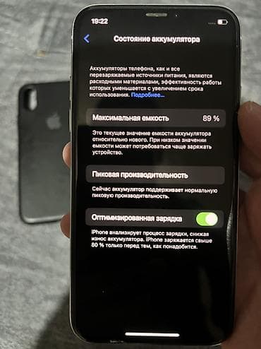 note 7 pro: IPhone X, Б/у, 64 ГБ, Белый — 4