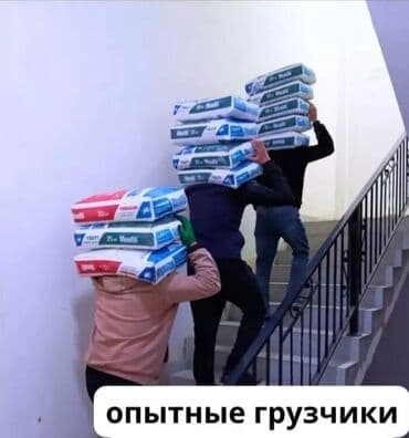 работа для грузовых автомобилей: Грузчик. Больше 6 лет опыта — 1