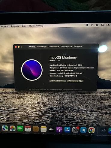 телефоны с триггерами: Apple MacBook (серебристый алюминиевый) Продаю MacBook Pro Retina — 7