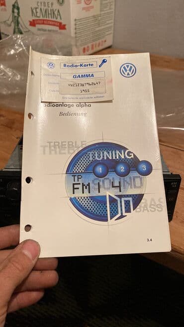 ретро игру электроника: Гамма 5 мафон оригинал фолксваген кодировка есть работает состояние — 2