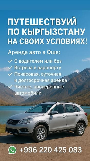 daewoo centra: Услуги автоподбора — 1