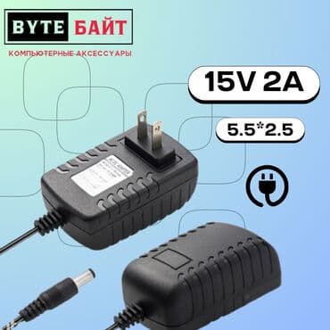блоки питания для ноутбуков prologix: Блок питания, Новый — 13