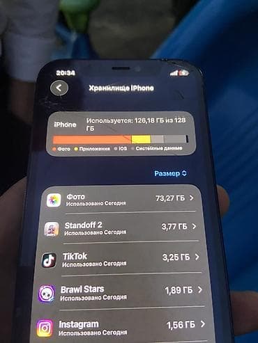 iphone 12 minu: IPhone 12, 128 ГБ, 84 % — 1