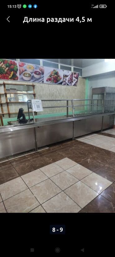 кофейные аппараты: Раздача
цена договорная — 1