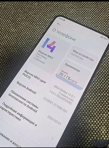 poco m7 plus: Poco F2 Pro, Б/у, 128 ГБ, 2 SIM — 3