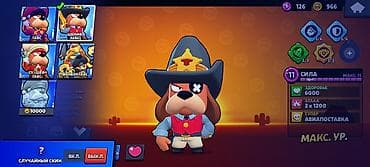 far cry 4: Прадам ак - Путь к славе: 24 975 трофеев (рекорд 24 985), ранг III. - — 3