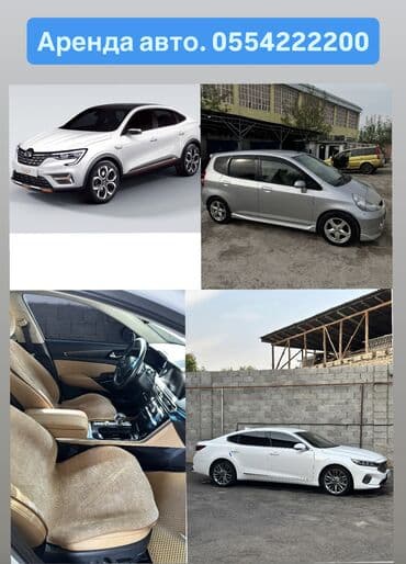 за сколько можно построить дом в бишкеке: Сдаются авто в аренду по суточно г.Джалал Абад Прокат автомобилей — 2