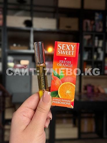 Духи с феромонами Sexy Sweet Fresh Orange : аромат свежего апельсина -