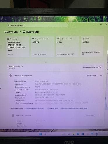 Настольные ПК и рабочие станции: Компьютер, ядер - 4, ОЗУ 4 ГБ, Игровой, AMD A8, HDD — 3
