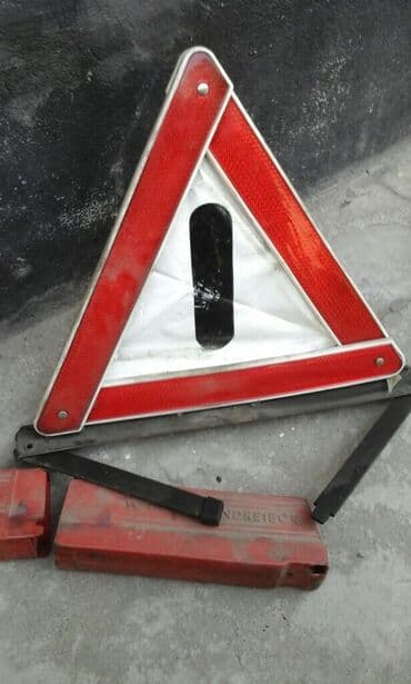 продаю домкрат: Продаю знак аварийной остановки — 1