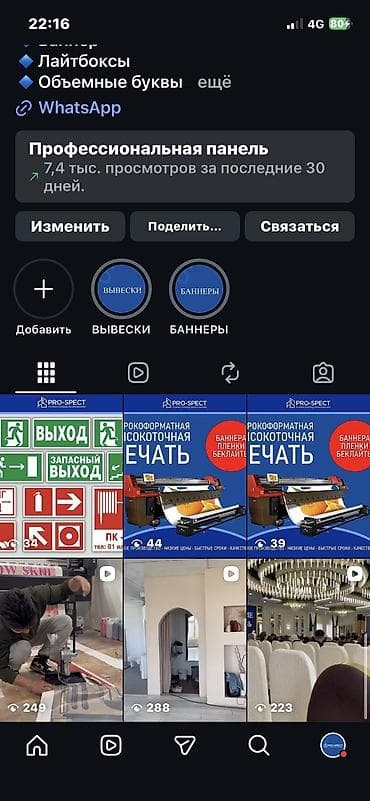 брендинг оклейка: | Баннеры, | Разработка дизайна — 3