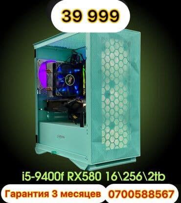 офисный пк: Компьютер, ядер - 6, ОЗУ 16 ГБ, Игровой, Intel Core i5, AMD Radeon RX 580, HDD + SSD — 1