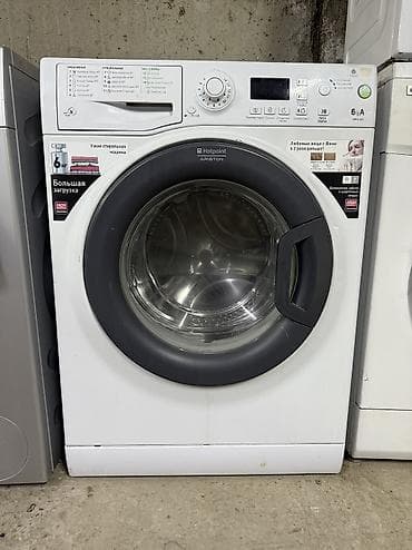 Стиральная машина Hotpoint Ariston, фронтальная загрузка. - Загрузка