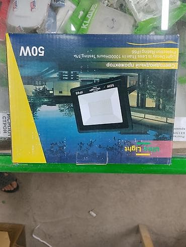 projector screen: Светодиодный прожектор 50W - Мощность: 50 Вт - Тип: LED-прожектор - — 1