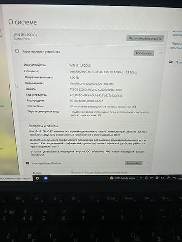 s10 note: 💻 Microsoft Surface Pro 6 — компактный и мощный ноутбук-планшет — 5