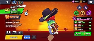 пабг аккаунты купить: Продажа игрового аккаунта Brawl Stars с прокачанными бойцами и редкими — 8