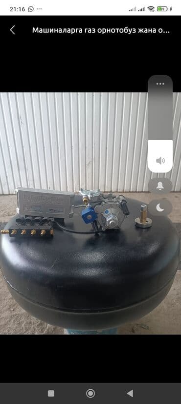 клапан вкг: ГБО комплект для инжекторного двигателя (4 цилиндра) Состав: - — 4