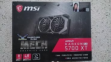 deepcool pf: Видеокарта для ПК, Б/у, AMD, 8 ГБ — 1
