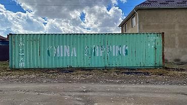 кант: Морской контейнер 40 тонн (примерно 12 м х 2,35 м х 2,39 м) — 1