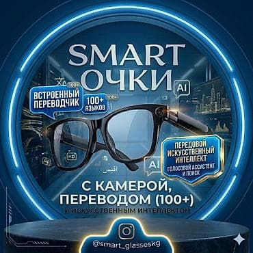 Техника и электроника: IPhone 17 — 5