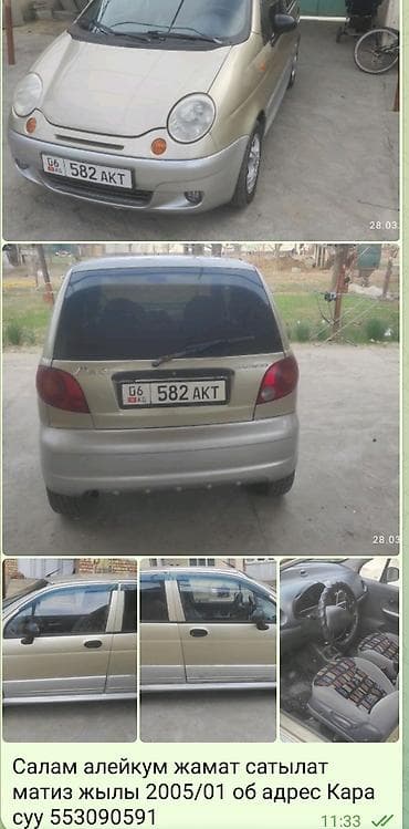 рулевая рейка матиз 2: Daewoo Matiz: 2005 г., Механика, Хэтчбэк — 1