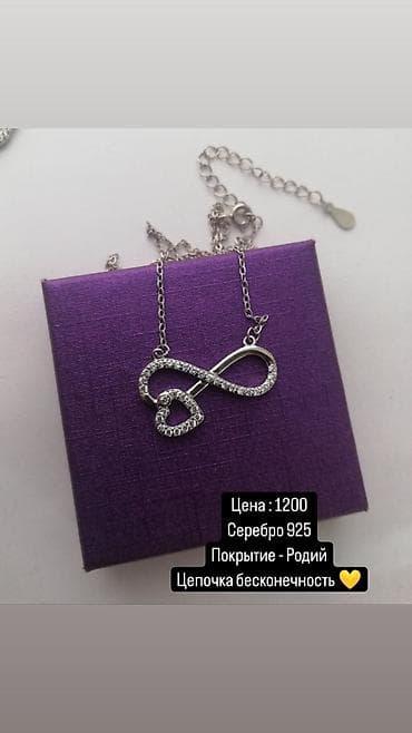 honor bend: Набор украшений, Новый — 8