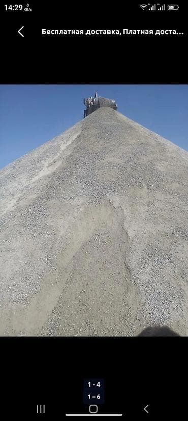 песко: Песок, Ивановский карьер, В тоннах, Хово — 8