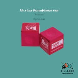 набор фишек для покера: Бильярдные аксессуары. Для большинства из нас бильярд ассоциируется с — 2