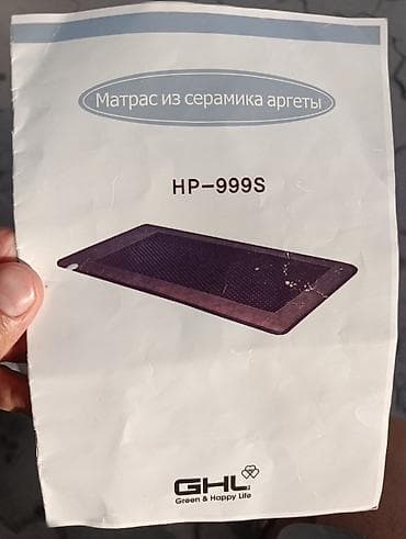 Турмалиновые коврики: Продаю матрас лечебный корея — 1