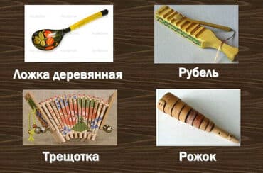 Синтезаторы: Трещетка (берёза) - музыкальные инструменты, Тула, Россия. Спешите — 2