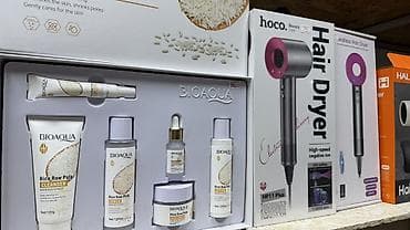 vitamin c: Подарочные наборы ухода за кожей лица 1) BIOAQUA Avocado Elasticity - — 2