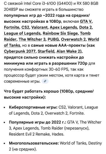 запчасти для ноутбуков: Компьютер, Для работы, учебы — 2