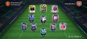 Аккаунт EA Sports FC Mobile с сильной командой и тактикой 4‑3‑3
