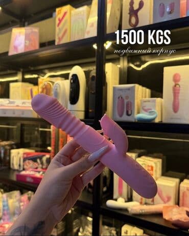 член с вибратором: Секс-игрушки для удовольствия и релакса — несколько моделей на выбор — 3