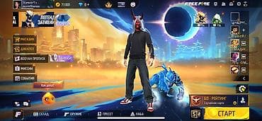 ‼️ ФАСТ ПРОДАЖА‼️ АККАУНТ ИМБУЛЕЧКА Аккаунт Free Fire (ур. 70) с