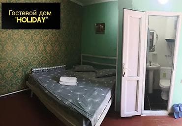 hostel: 1 комната, Бронь, Бытовая техника, Домофон — 4