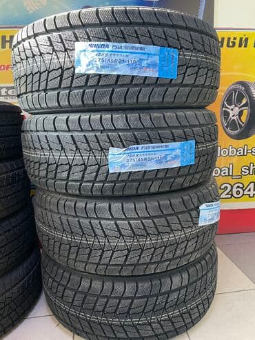 купить резину зимнюю в рассрочку: Новое поступление от марки Бото 
Звоните или напишите на вотсап — 8