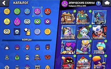 fifa 23: Аккаунт Brawl Stars Основное: - Трофеи: 90 409 (рекорд 90 412) - Ранг — 5
