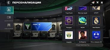 redmi бу: Аккаунт FC Mobile Характеристики: - Общий рейтинг команды: 120 - — 5