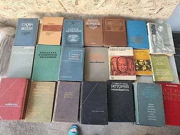 manacled купити: На русском языке, Новый, Самовывоз — 1