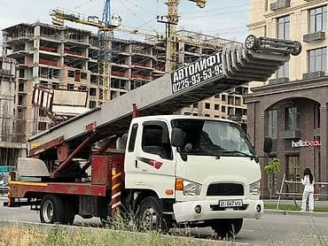 Автолестница (автолифт) на шасси малотоннажного грузовика. Основные at lalafo.kg Автолестница (автолифт) на шасси малотоннажного грузовика. Основные
