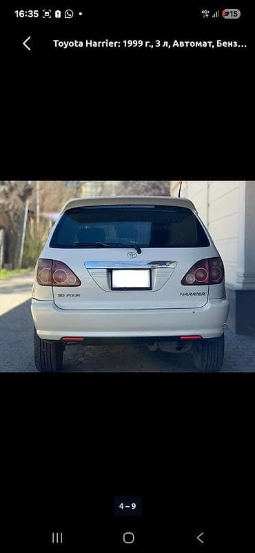 адисей американец: Toyota Harrier: 1999 г., 3 л, Автомат, Бензин, Кроссовер — 3