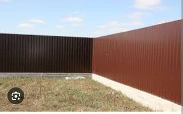 решетка забор фото: Забор из профнастила заборы из профнастила забор из профнастила — 2