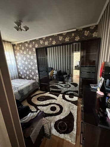 подарки на 23 февраля коллегам бишкек: Ковер 400 * 300 — 4