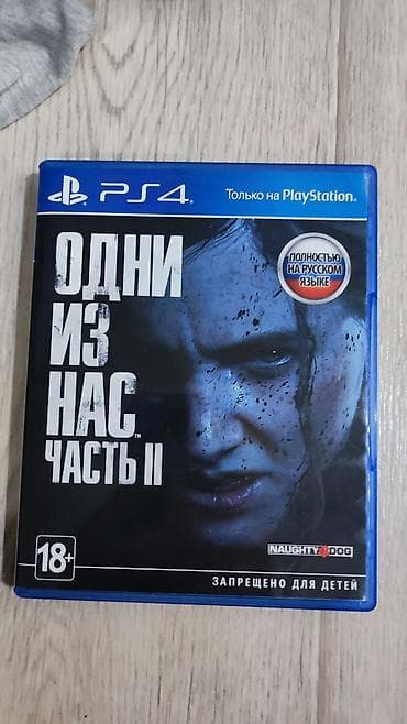 animal crossing: Mk11 1800 FarCry 1800 Modern warfare 1800 Last of us 1800 Gta 1800 — 3
