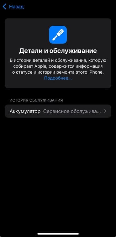geforce rtx 3050 для ноутбуков: IPhone 13, 128 ГБ, Старлайт, Кабель, 100 % — 5